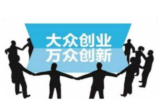 【注冊(cè)科技公司條件】成都注冊(cè)科技類(lèi)公司的要求?