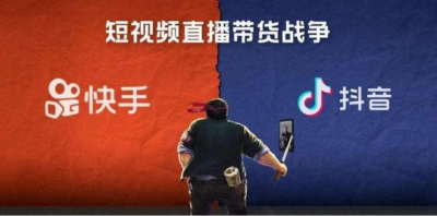 快手和抖音直播辦營業(yè)執(zhí)照需要什么證件